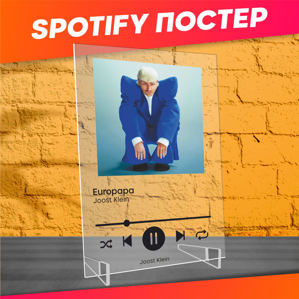 Вопросы и ответы о Spotify poster постер Joost klein йост клейн ...