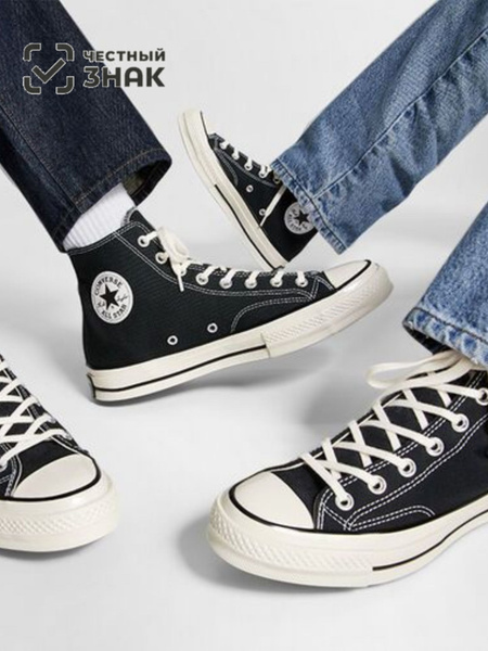 Кеды Converse Chuck Taylor All Star '70 - купить с доставкой по ...
