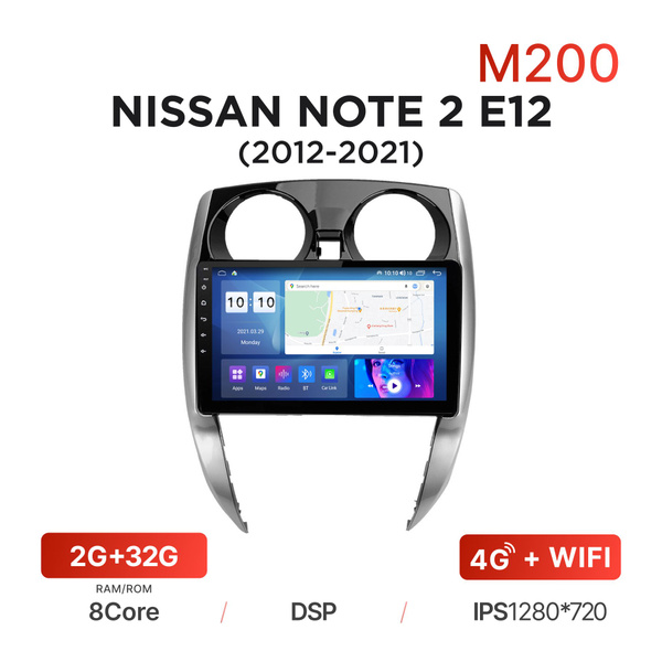 Магнитола Mekede M200 2-32 Гб Android для Nissan Note II E12 (2012-2021 ...