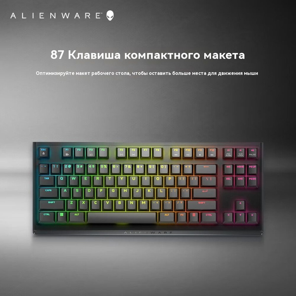 Механическая клавиатура Alienware AW420K купить по низкой цене: отзывы ...