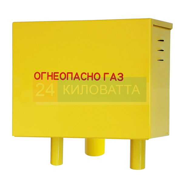 ДРП-1 RF25 с кронштейном для установки на опоре купить на OZON по ...