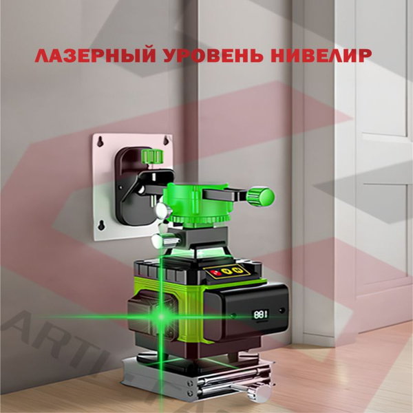 Купить 3D строительный лазерный уровень нивелир для лазерного уровня ...