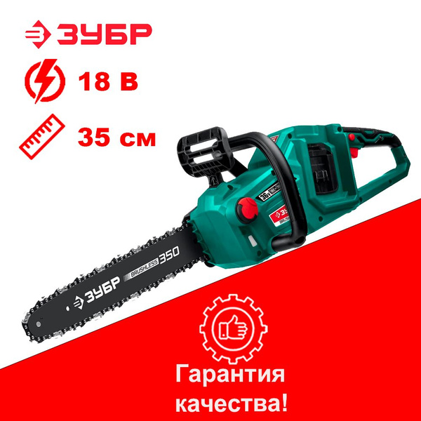 Цепная пила ПЦЛ-3635 - купить с доставкой по выгодным ценам в интернет ...