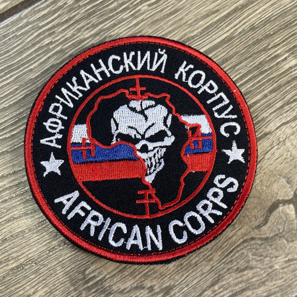 Шеврон африканский корпус - купить с доставкой по выгодным ценам в ...