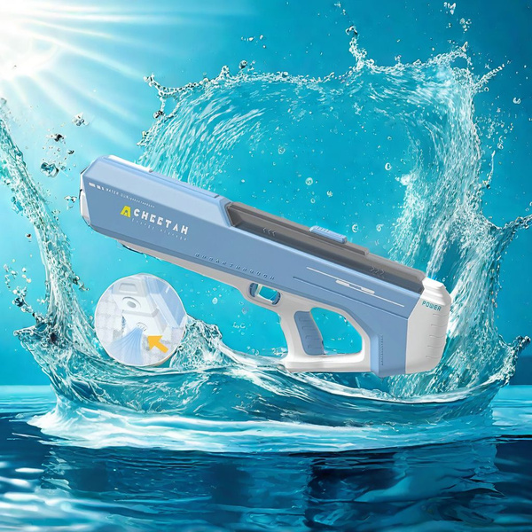 Водяной пистолет Автоматически впитывает воду Высокая емкость - купить ...