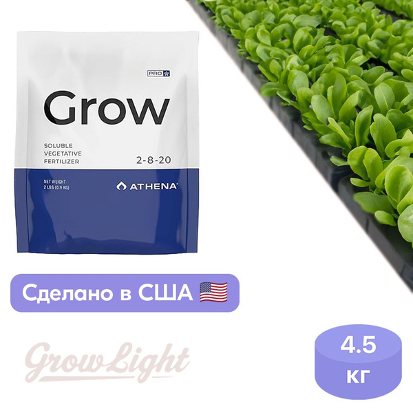 Удобрение для роста / Pro Grow, 4.5 кг / Athena - купить с доставкой по ...