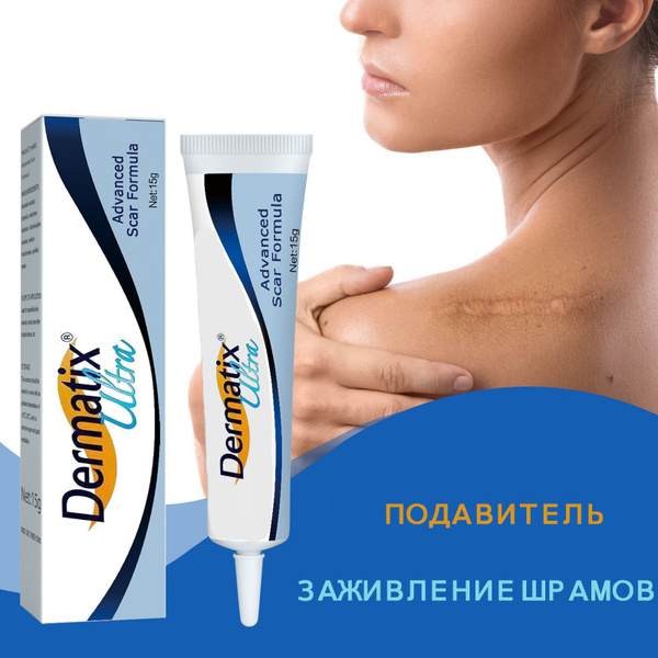 Крем для заживления шрамов купить на OZON по низкой цене (1586137354)