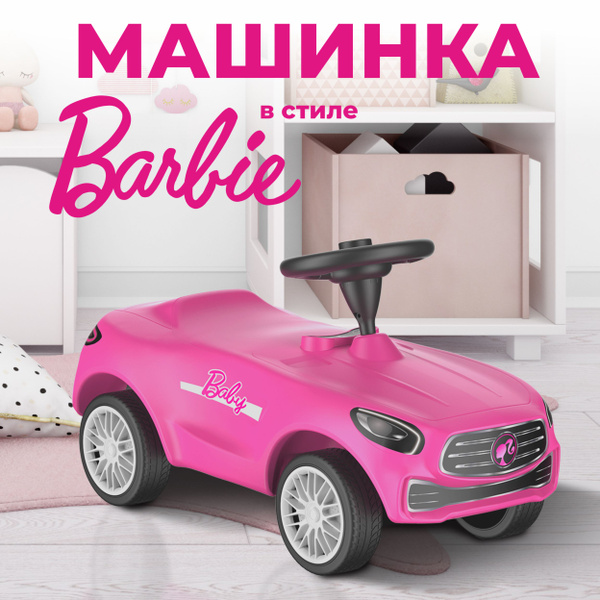 Машинка каталка, толокар Regel Baby, большая детская машина для девочек ...