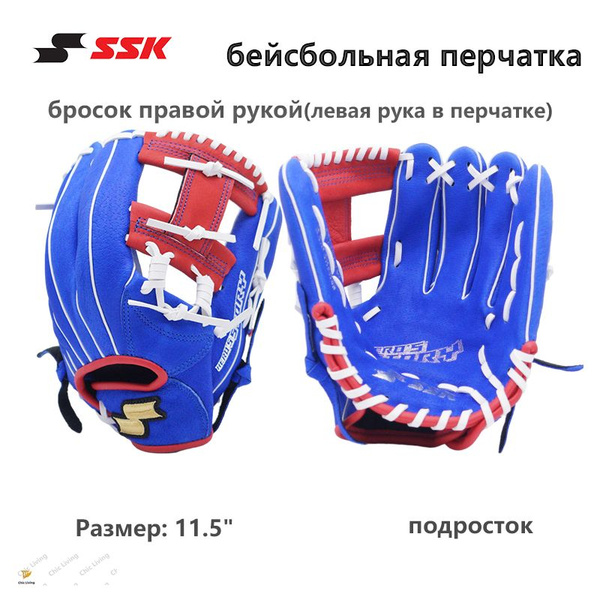 SSK Набор для бейсбола - купить с доставкой по выгодным ценам в ...