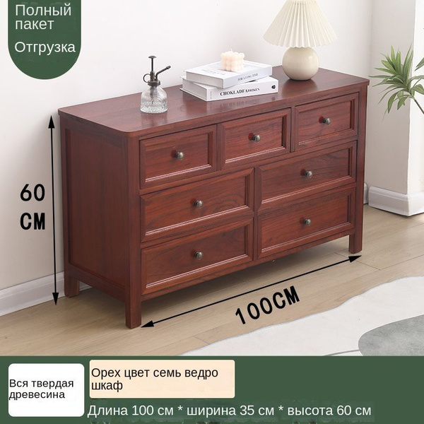 Буфет 686B38DE82A94F44A3D8EEFD94D704DA 100x35x60 см - купить по ...