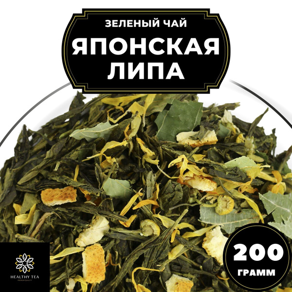 Китайский Зеленый чай с апельсином, липой и ромашкой Японская Липа ...