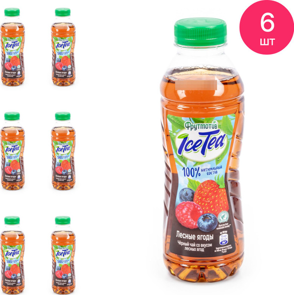 Чай холодный Фрутмотив Ice Tea Лесные ягоды, сокосодержащий из смеси ...