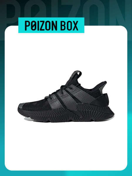 Кроссовки adidas Originals PROPHERE - купить с доставкой по выгодным ...
