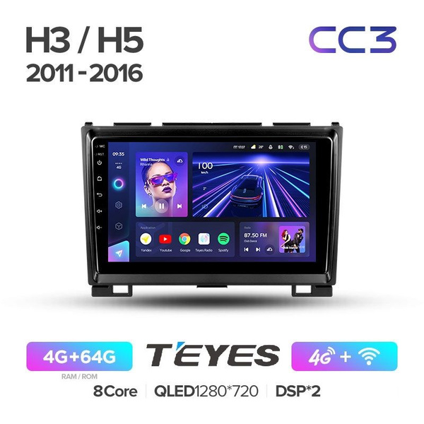 Магнитола GREAT WALL Hover Haval H3 H5 2011 - 2016 Teyes CC3 4/64Гб ...