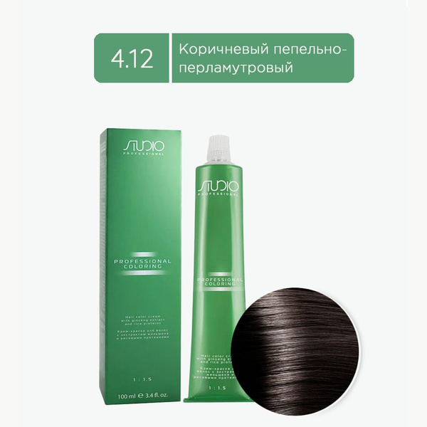 Kapous Studio Professional 4.12 S коричневый пепельно-перламутровый ...