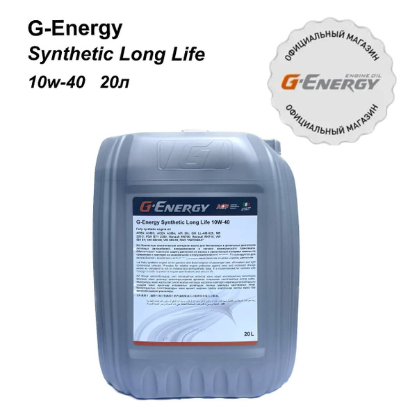 Масло моторное G-Energy 10W-40 Синтетическое - купить в интернет ...