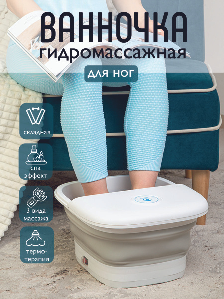 Таз, 1 шт - купить по низким ценам в интернет-магазине OZON (1429584913)