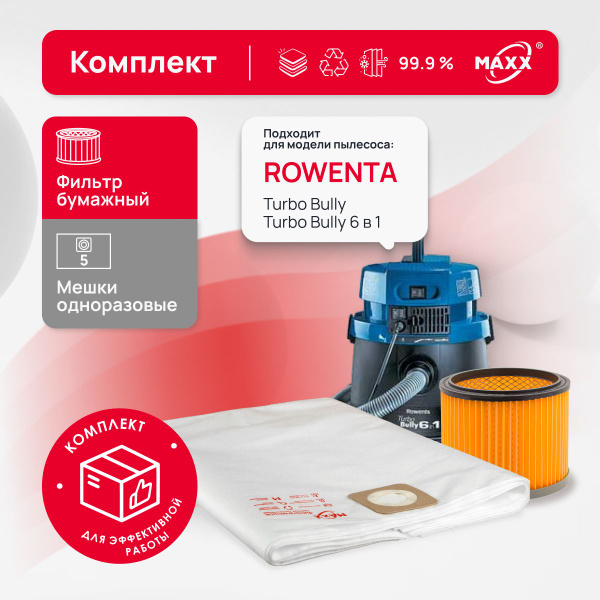 Комплект: мешки одноразовые MAXX и фильтр для пылесоса Rowenta Turbo ...