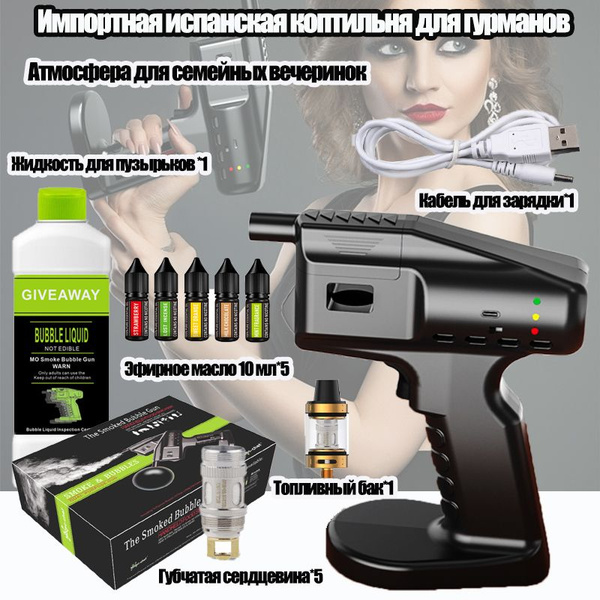 Ручная дымовая машина - купить с доставкой по выгодным ценам в интернет ...
