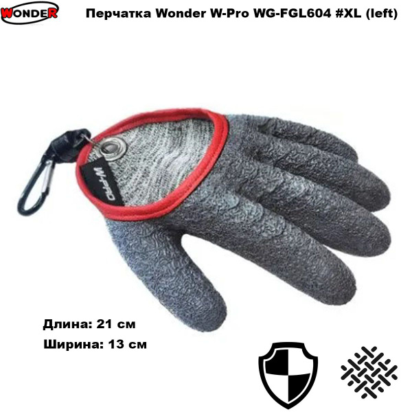 Перчатки для рыбалки Wonder Кевлар XL - купить по низким ценам в ...
