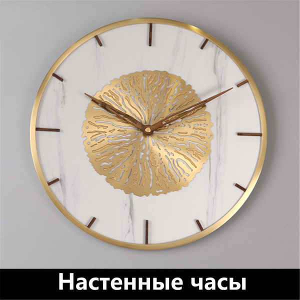 Стильные декоративные настенные часы, украшение кухни, столовой ...