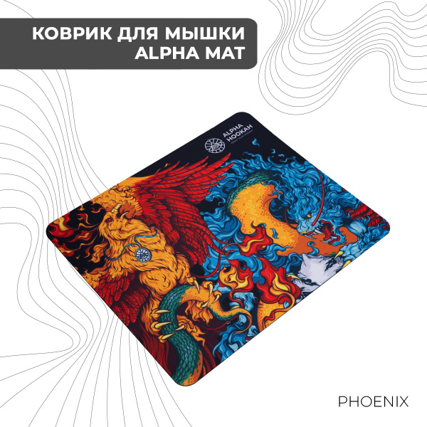 Коврик для компьютерной мыши ALPHA MAT - PHOENIX - купить с доставкой ...
