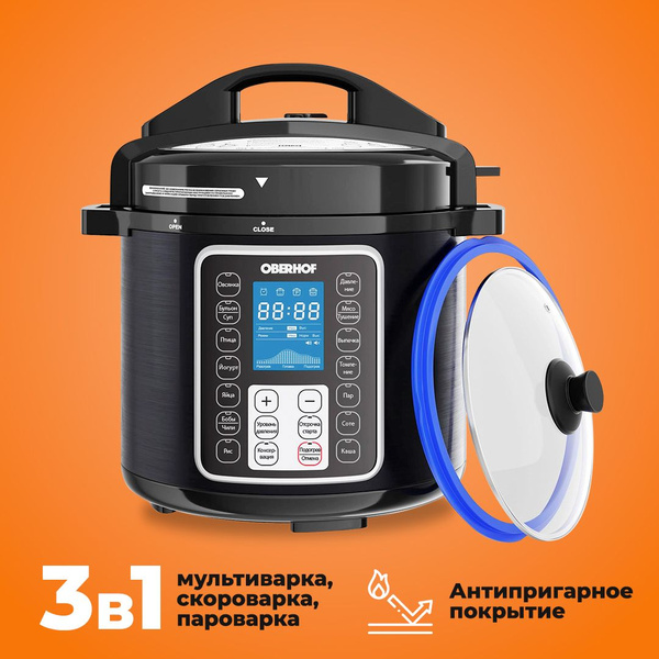 Мультиварка 6 литров, скороварка, пароварка, йогуртница, 15 программ, 2 ...