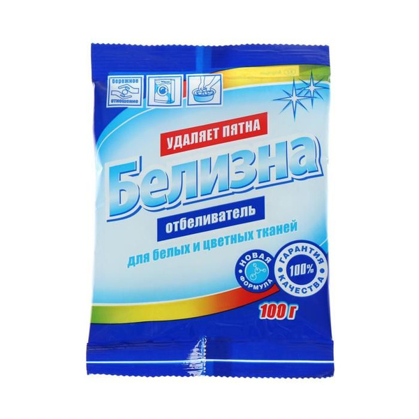 Отбеливатель "Белизна", порошок, для белых и цветных тканей, 100 г ...