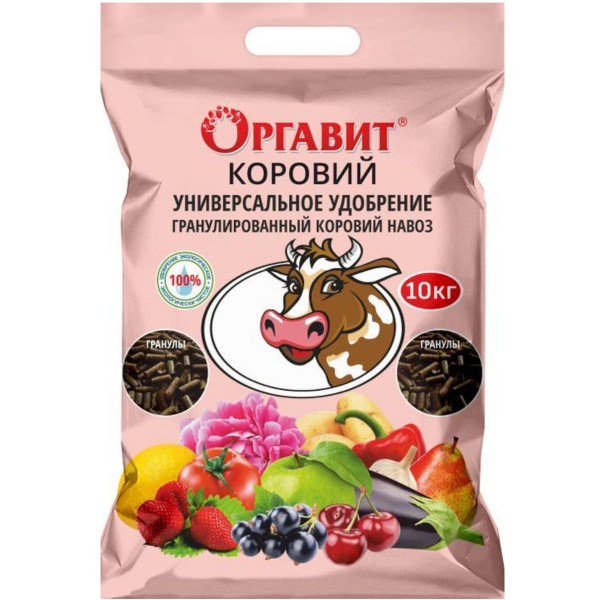 Коровий навоз 10кг Оргавит - купить с доставкой по выгодным ценам в ...