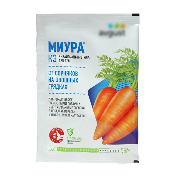 Характеристики Средство для борьбы с сорняками на овощных культурах ...