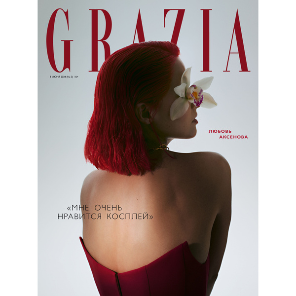 Журнал Grazia (Грация)-03/24 - купить с доставкой по выгодным ценам в ...