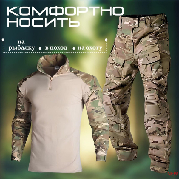 Костюм тактический, размер 60 (XXXL), На любой сезон, цвет камуфляж ...