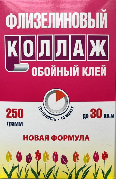 Клей для обоев Коллаж флизелиновый, 255 г. - купить по доступной цене в ...