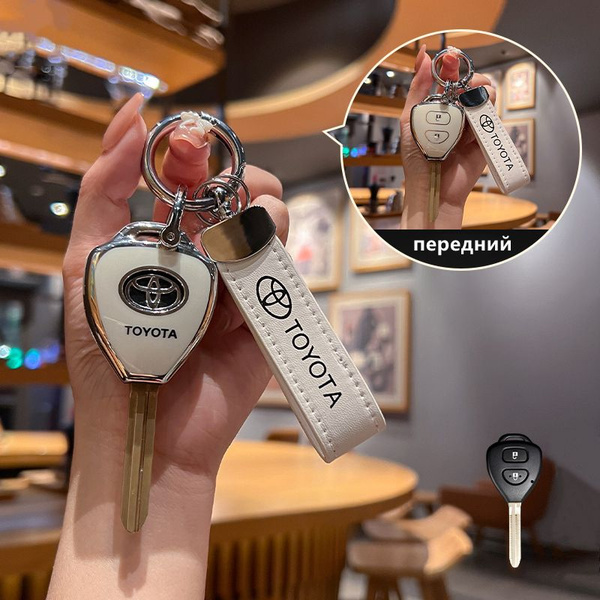 Чехол для ключей из ТПУ для Toyota Camry Riz Yaris Vitz Vios Rav4 ...
