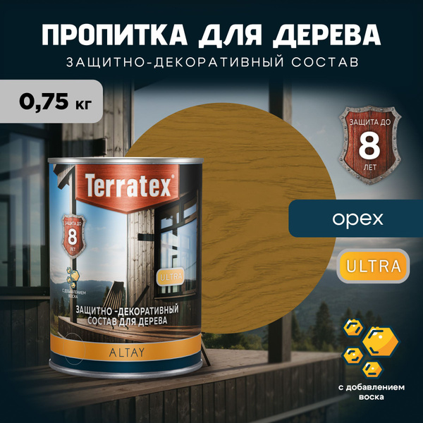 Деревозащитный декоративный состав Terratex ALTAY ULTRA Орех 0,75кг ...