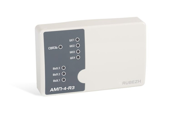 Рубеж АМП-4-R3 Метка адресная пожарная / Rbz-337423 - купить с ...