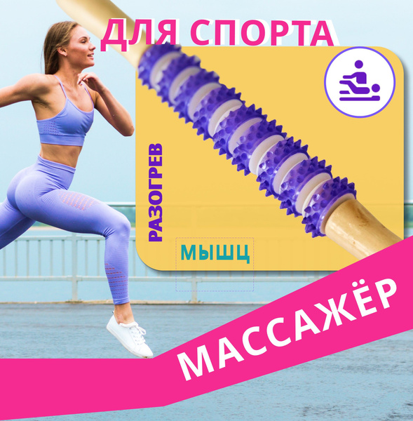 Массажер для тела, ручной массажер для спины и шеи купить по низкой ...