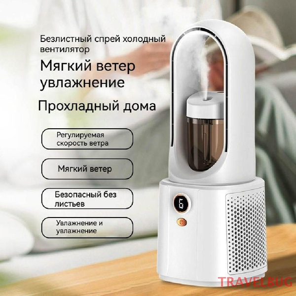 Бытовые мини-кондиционеры, вытяжки, увлажнители воздуха купить по ...