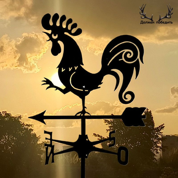 Флюгер ветроуказатель - купить по низкой цене с доставкой в интернет ...