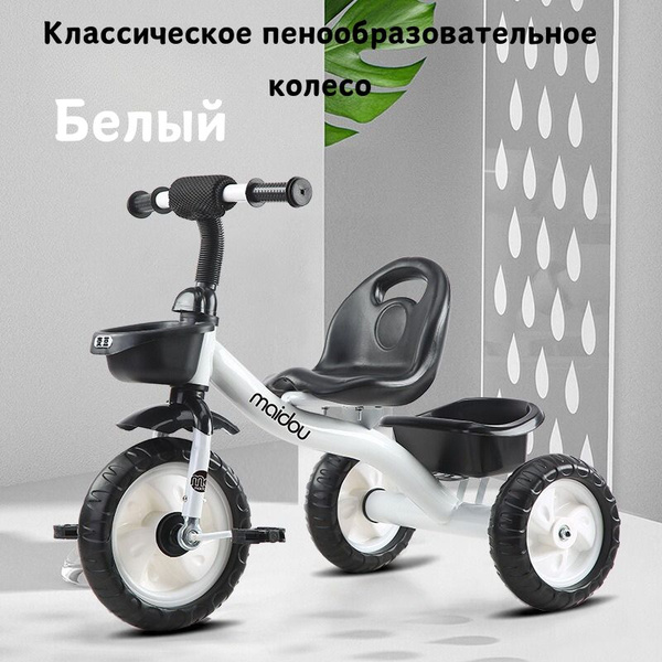 Детский трехколесный велосипед От 1 до 6 лет - купить с доставкой по ...