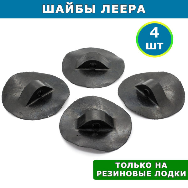 Прочие аксессуары и комплектующие для судов SARDA proven tackle for ...