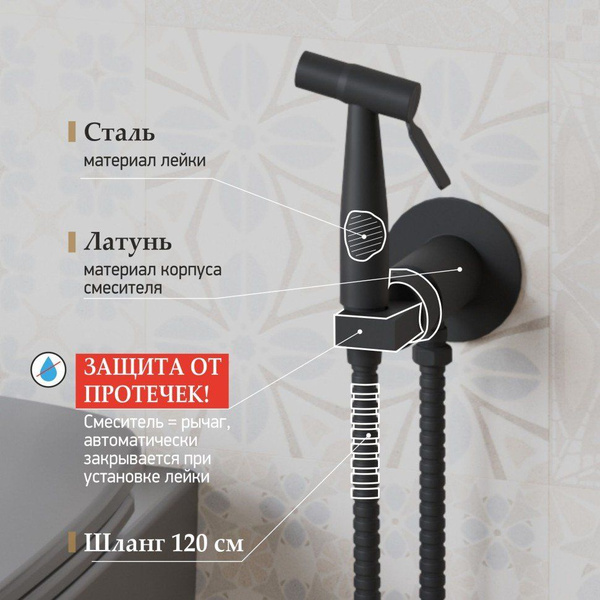 Встраиваемый смеситель встраиваемый душ Латунь, Сталь Двойная оплетка ...