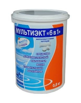 МУЛЬТИЭКТ 6в1 картриджи, 0,8кг KSI-ХИМ18 - купить с доставкой по ...