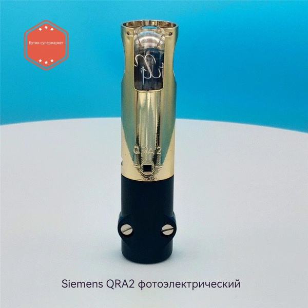 Электрический глазной детектор пламени SIEMENS QRA2 - купить по ...