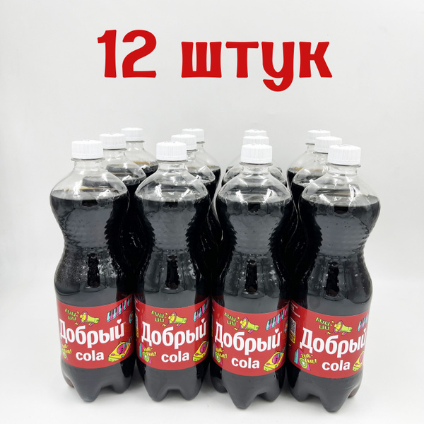 Добрый кола 1л 12шт - купить с доставкой по выгодным ценам в интернет ...