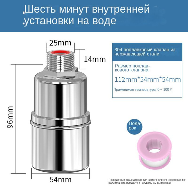 LCAUTOMATA Предохранительный клапан для системы полива,Нержавеющая ...