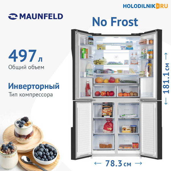 Холодильник MAUNFELD MFF181NFB, черный - купить по доступной цене в ...