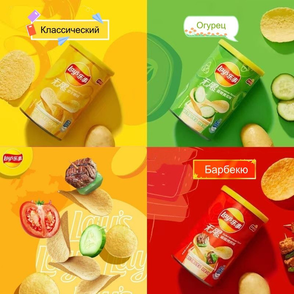 Китайский чипсы Lays в банке 40г с разными вкусами, 4шт(2шт барбекю ...