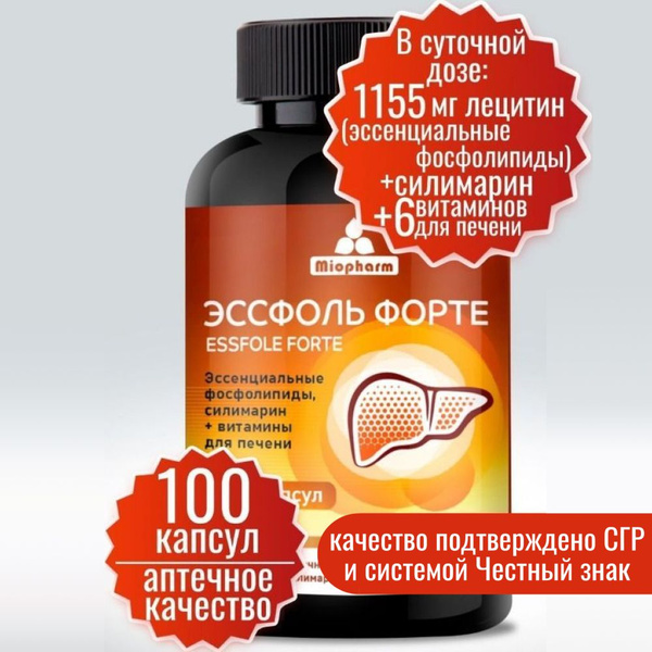 Комплекс лецитина, силимарина и витаминов группы В, 100 капс. Эссфоль ...