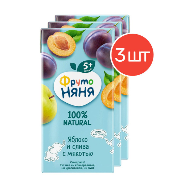 Сок ФрутоНяня из яблок и слив с мякотью с 5 месяцев 0,2 л 3 шт - купить ...